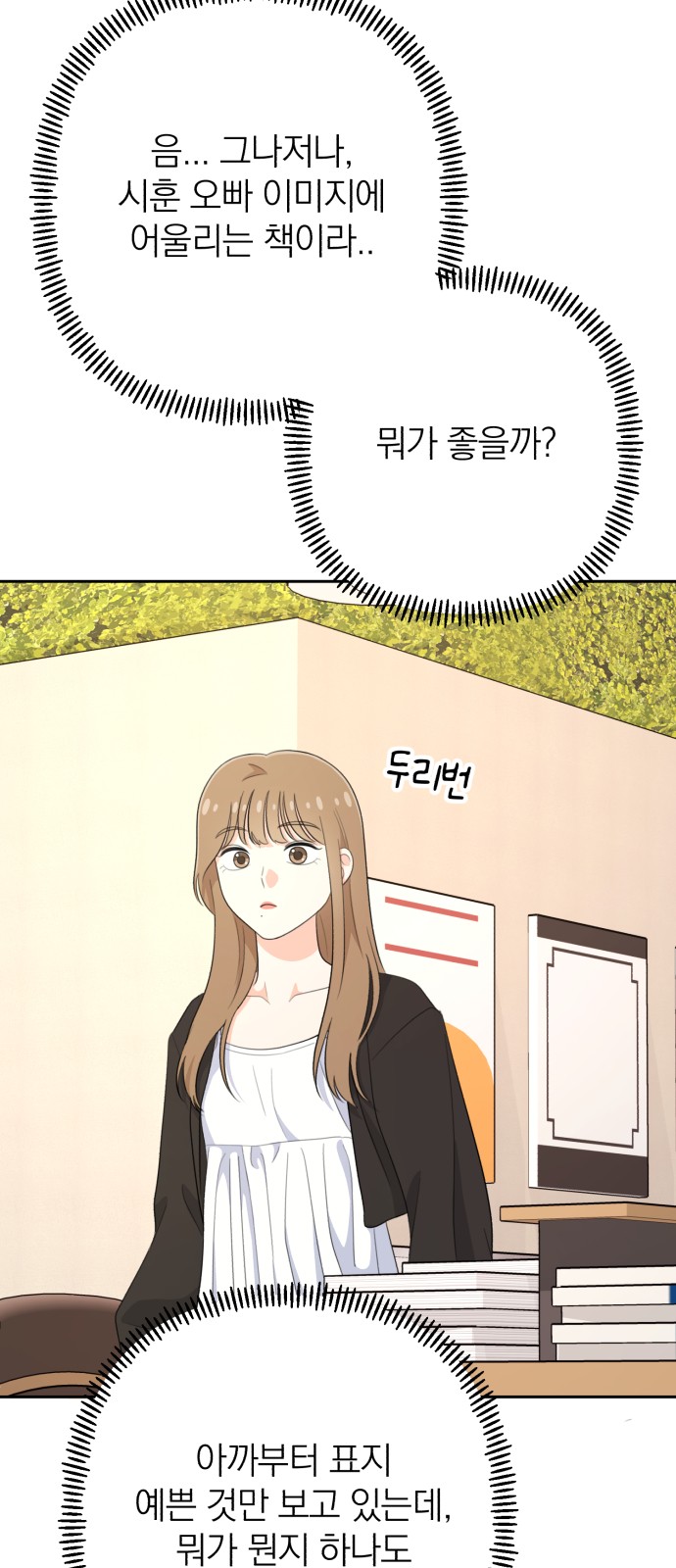 6 페이지