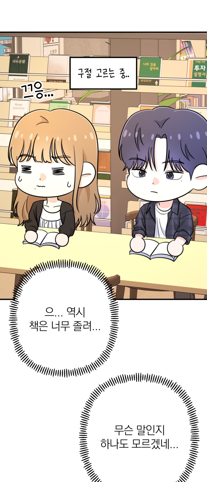 60 페이지