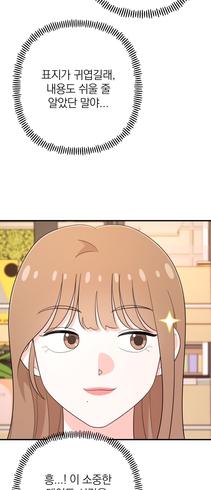 61 페이지