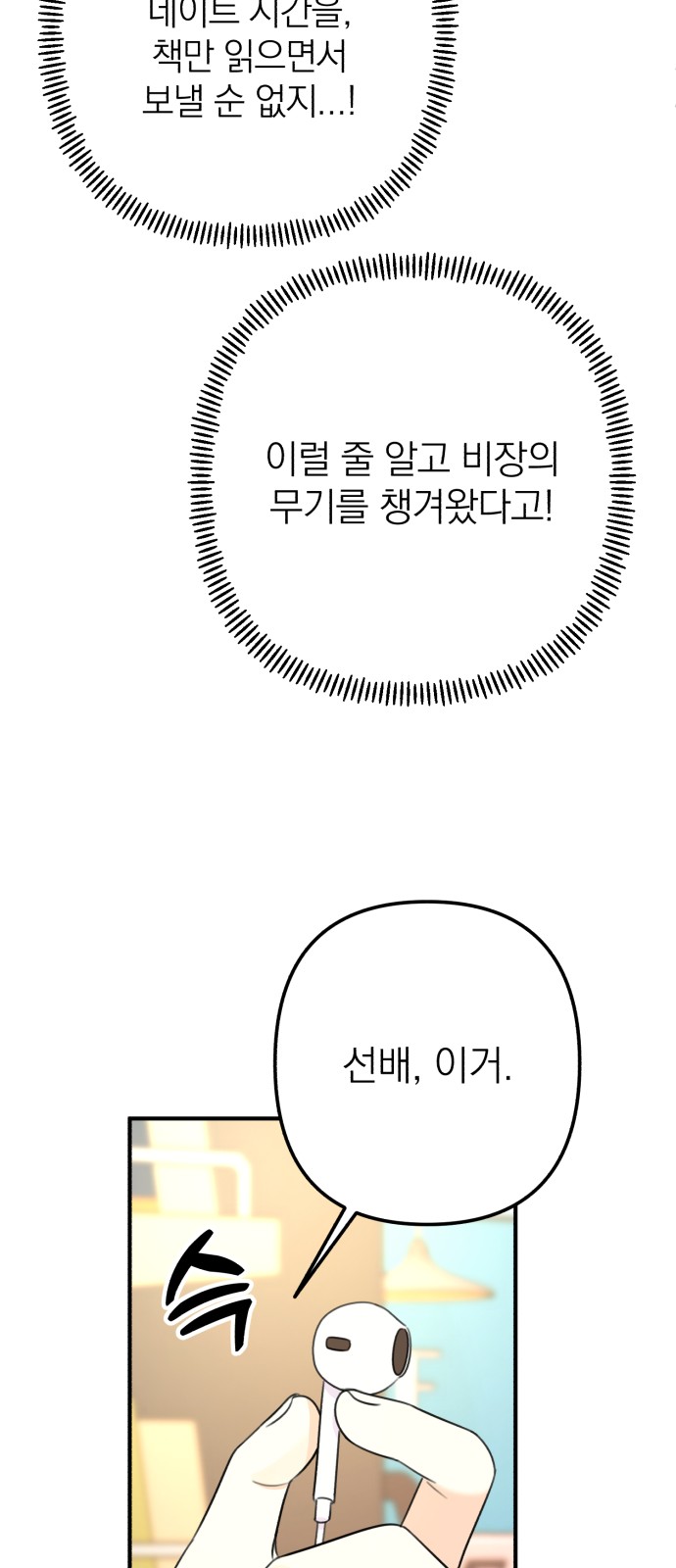 62 페이지