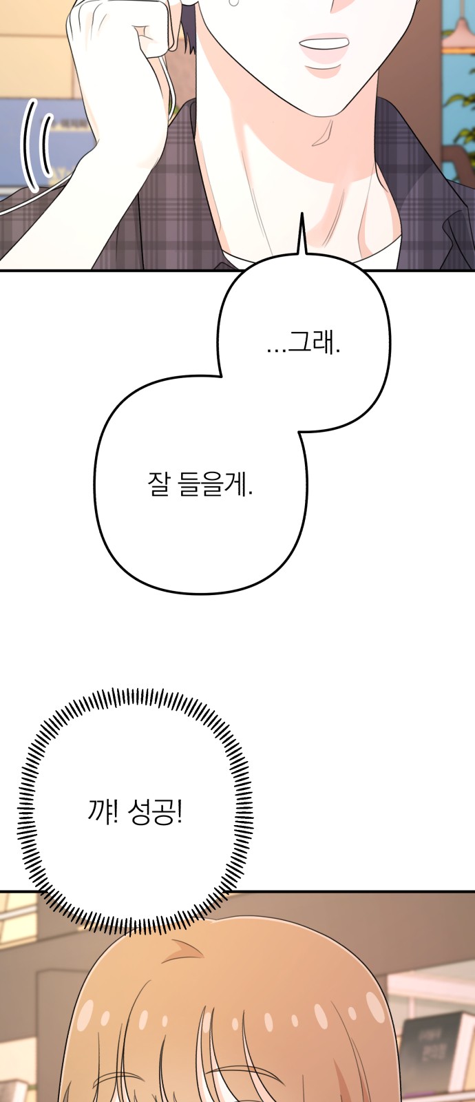 65 페이지