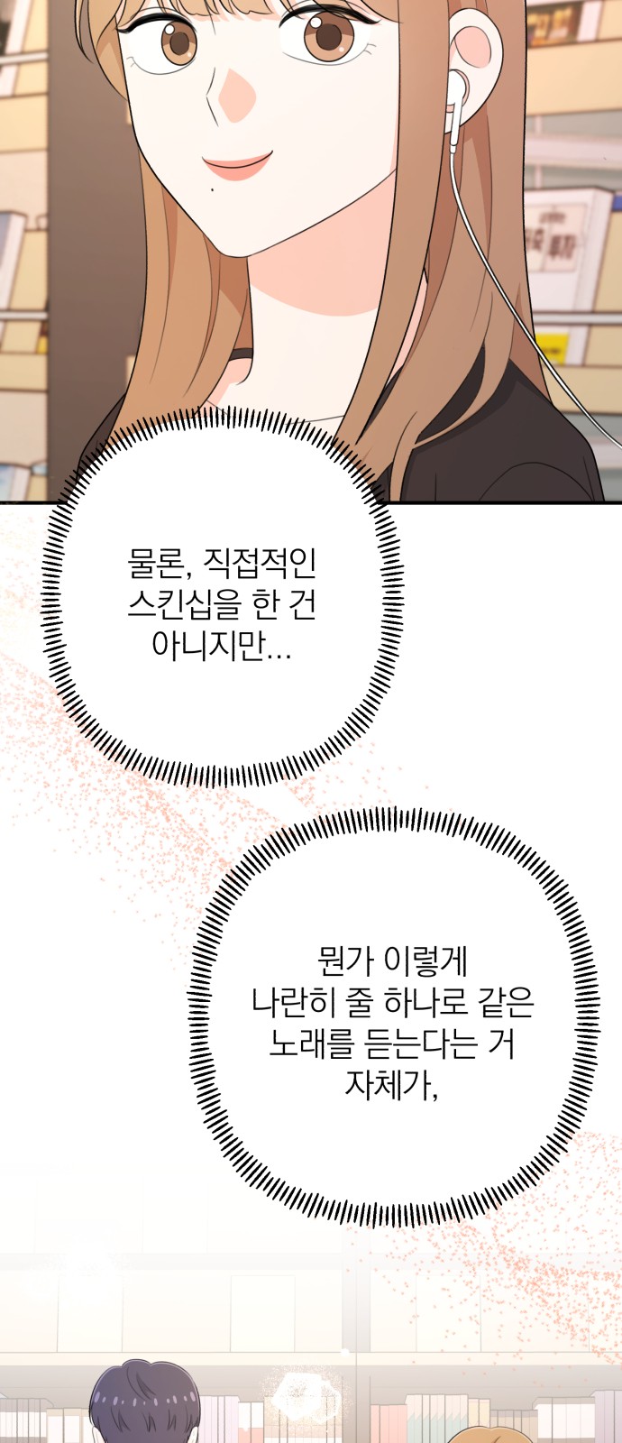 66 페이지