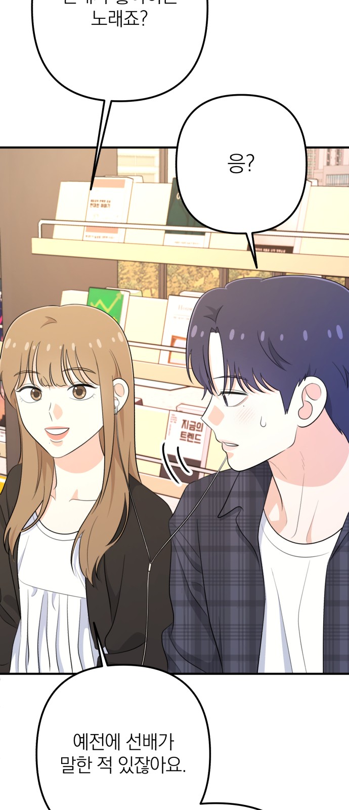 69 페이지