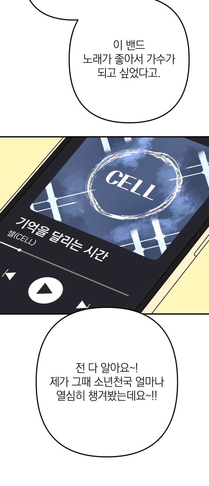 70 페이지