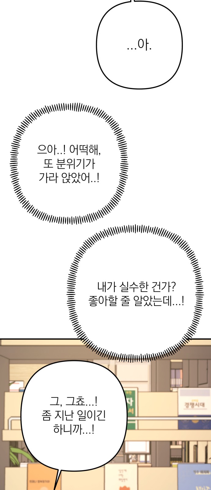 73 페이지