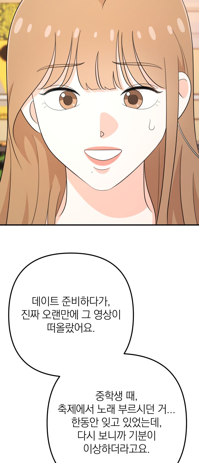 75 페이지