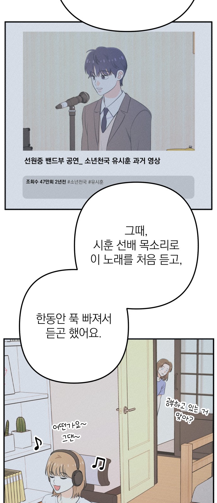 76 페이지