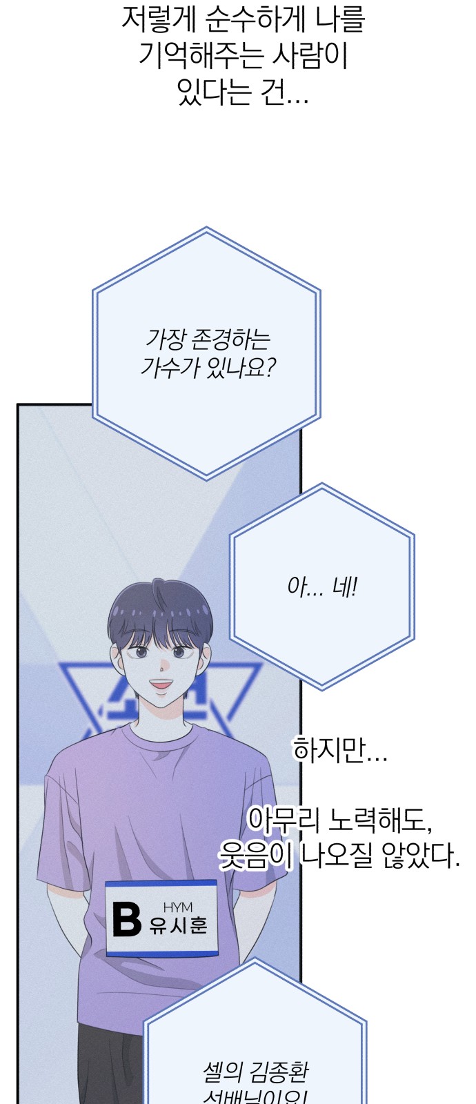 80 페이지