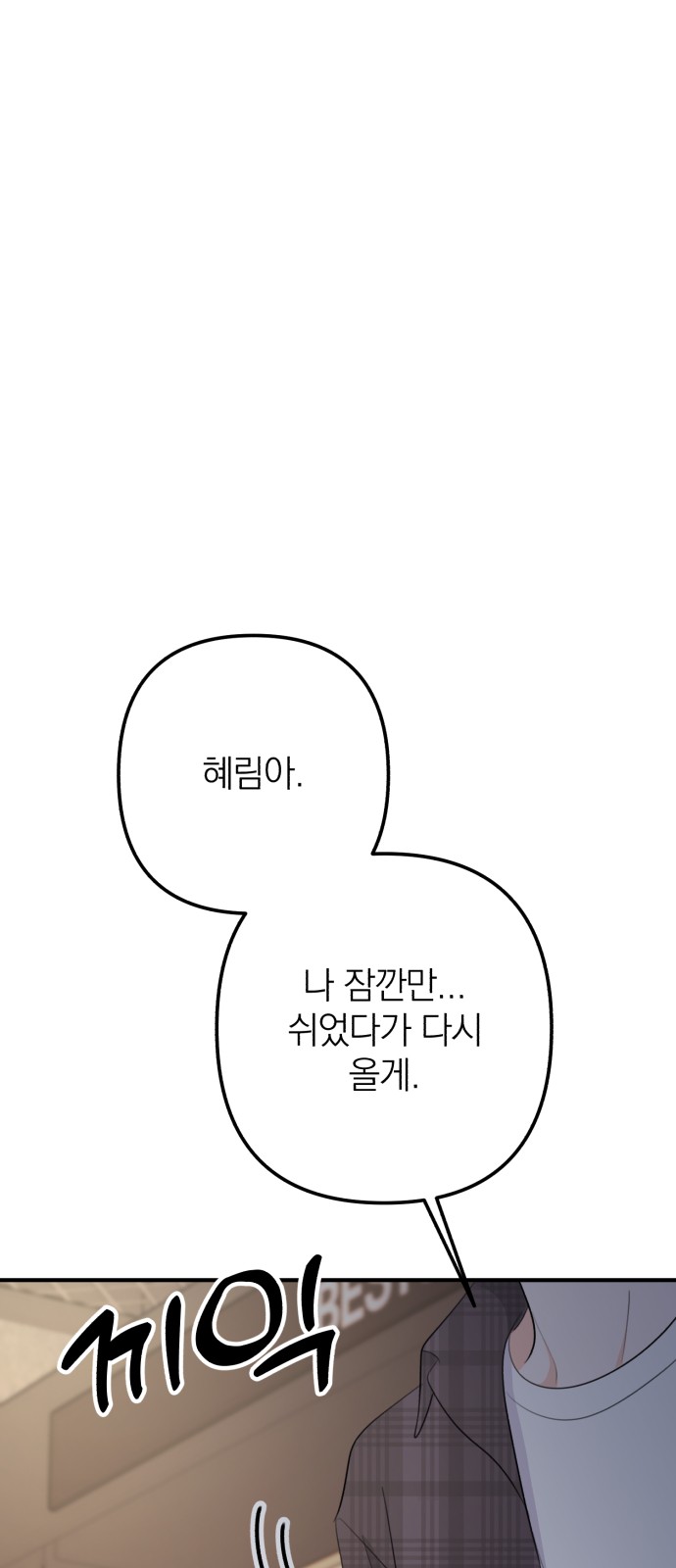 84 페이지