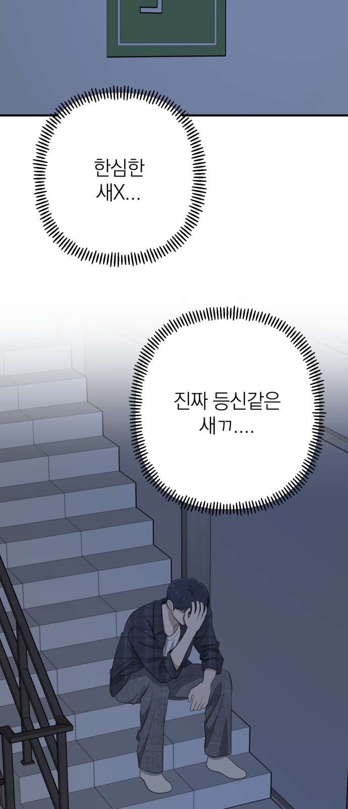 89 페이지