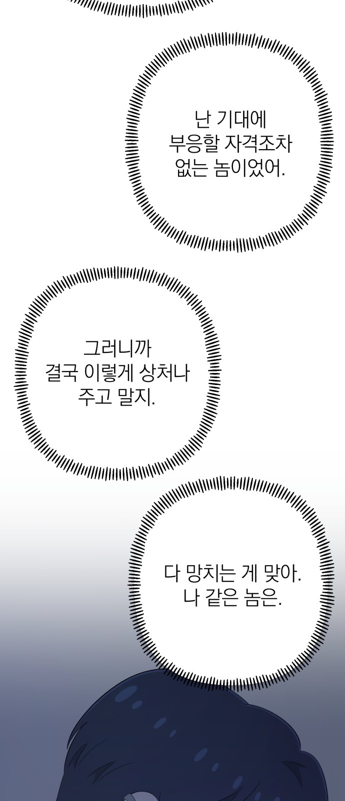 91 페이지