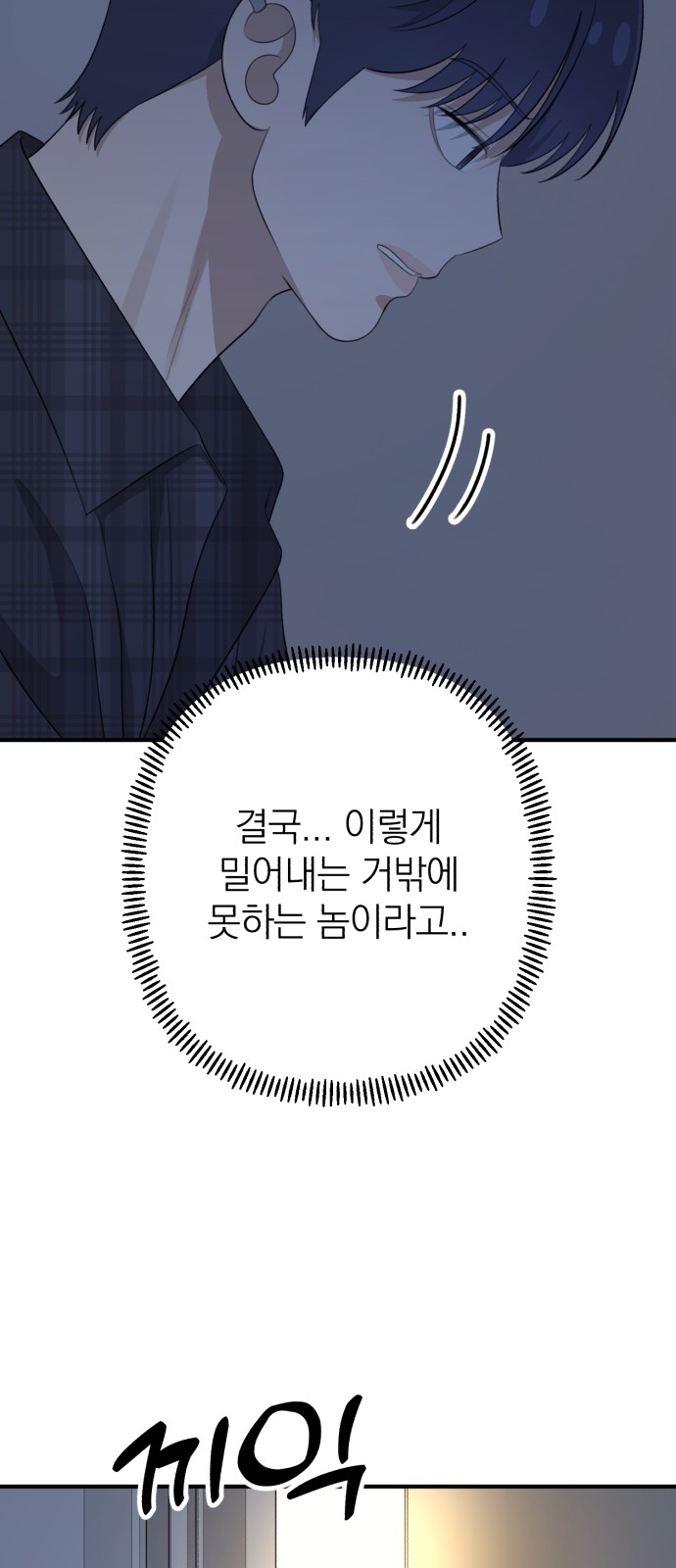 92 페이지