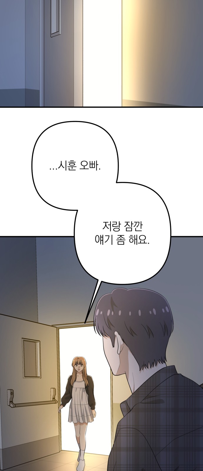 93 페이지