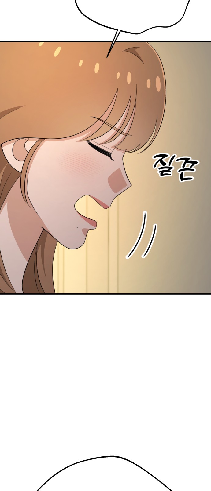 97 페이지