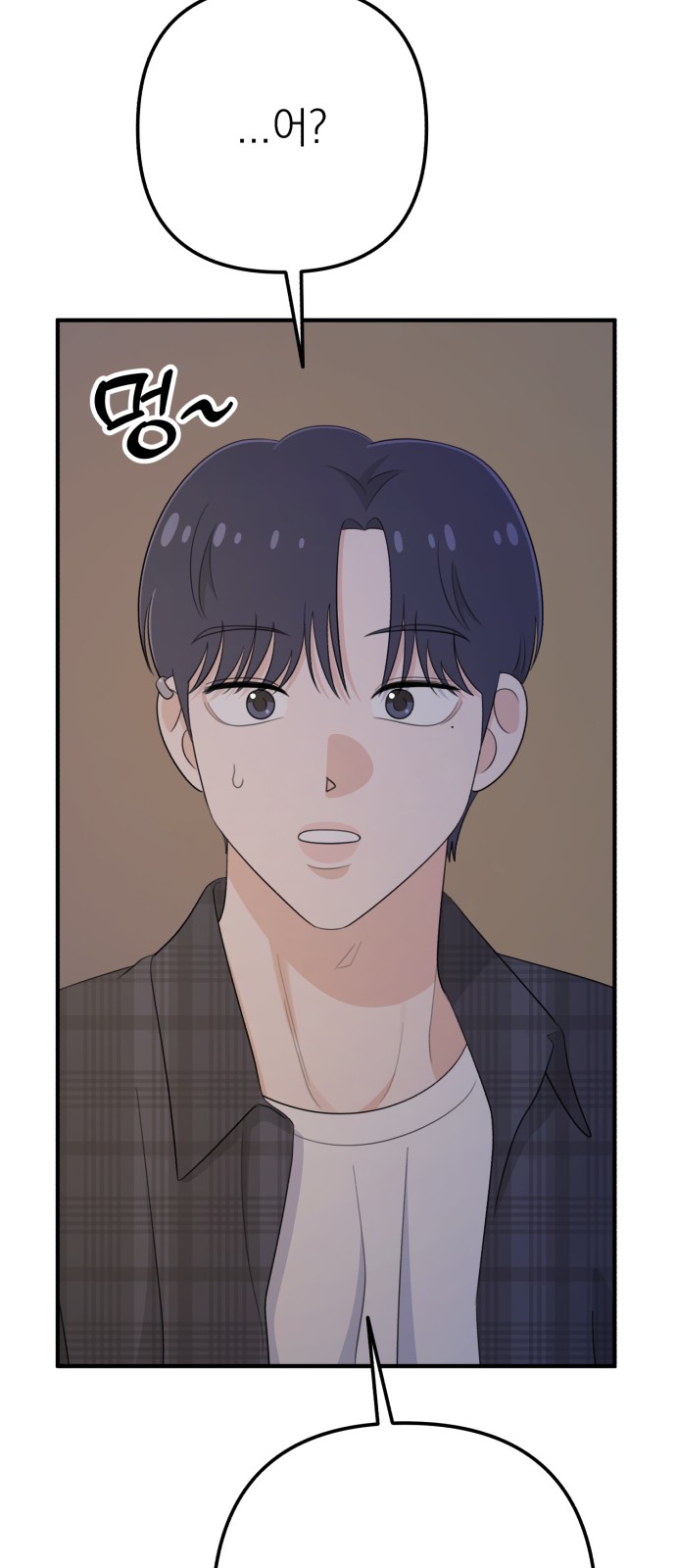 99 페이지