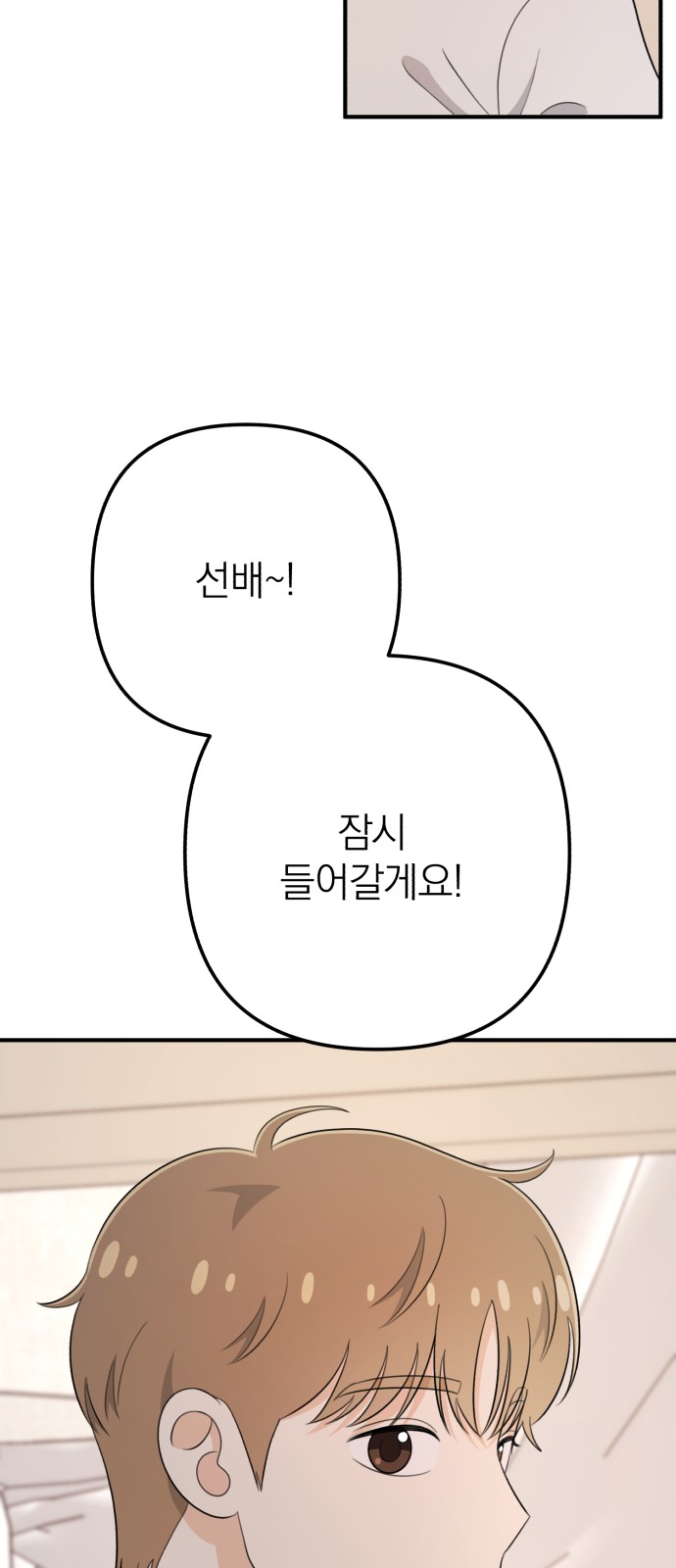101 페이지