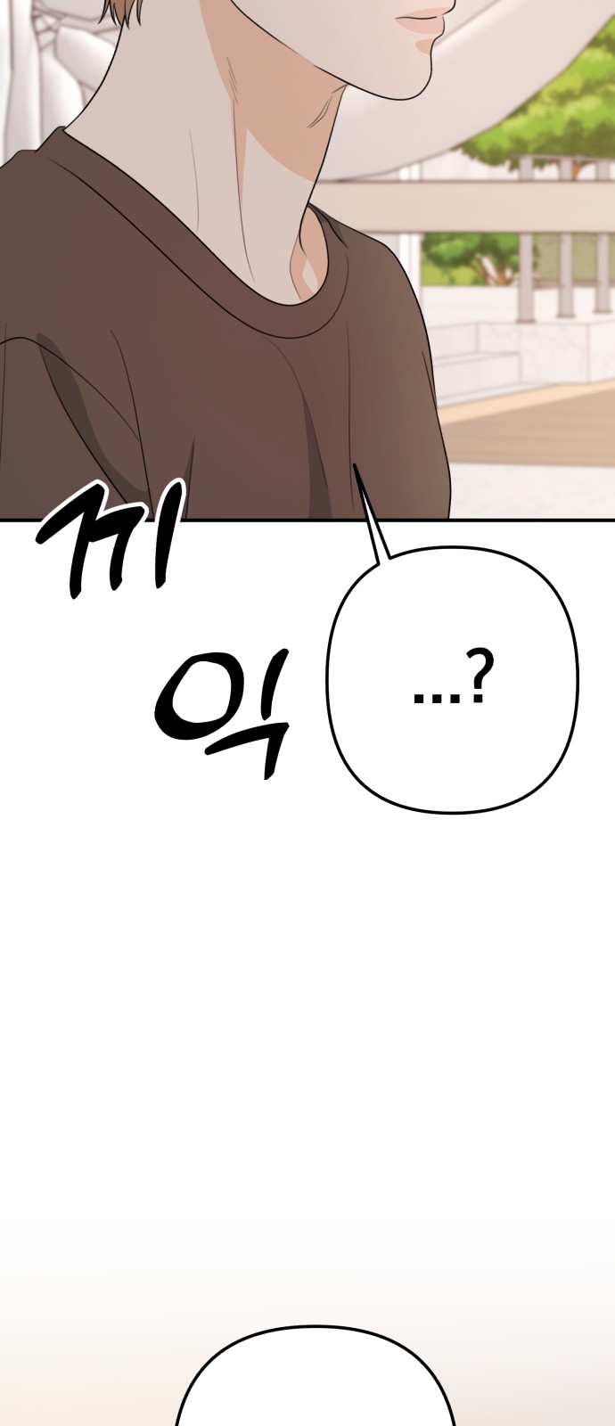 102 페이지