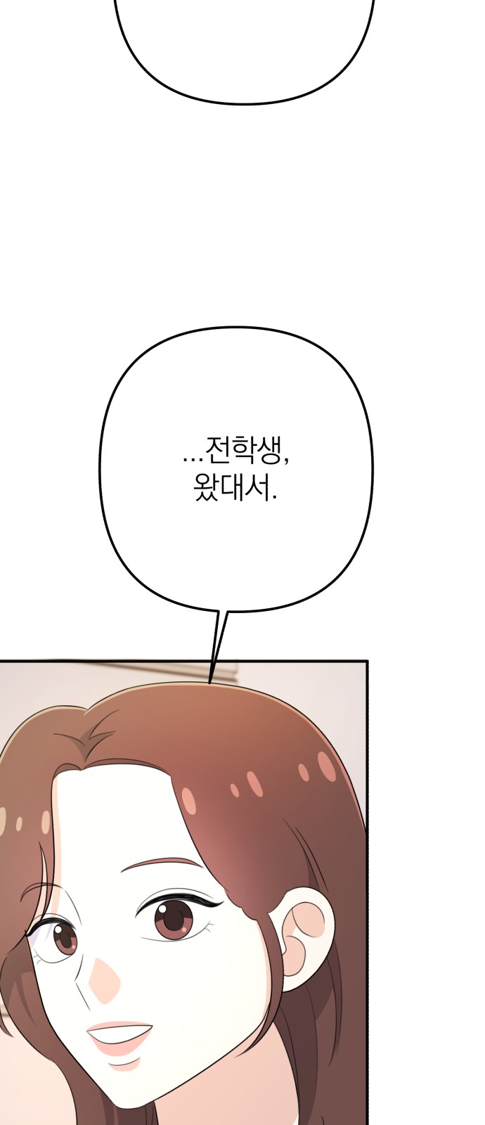 104 페이지