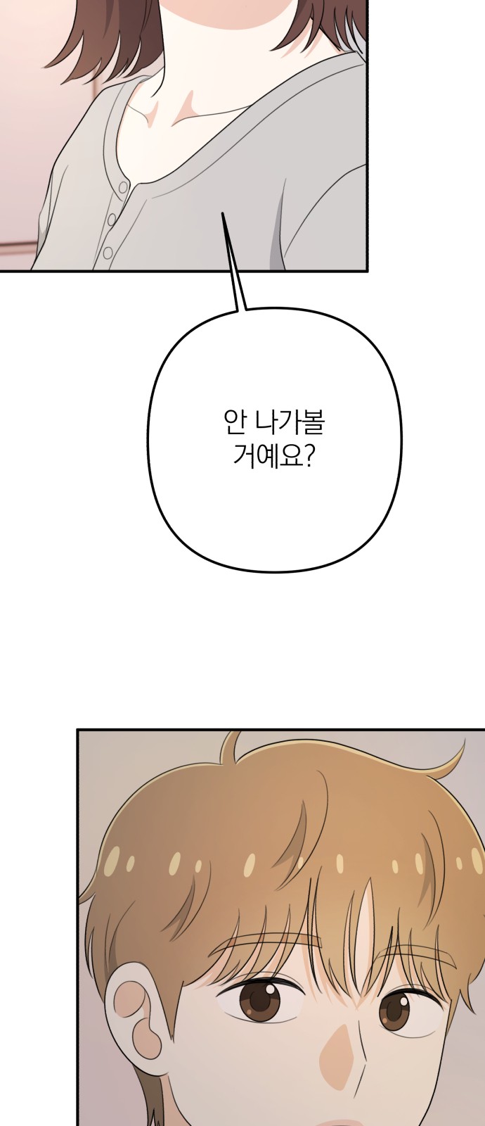 105 페이지