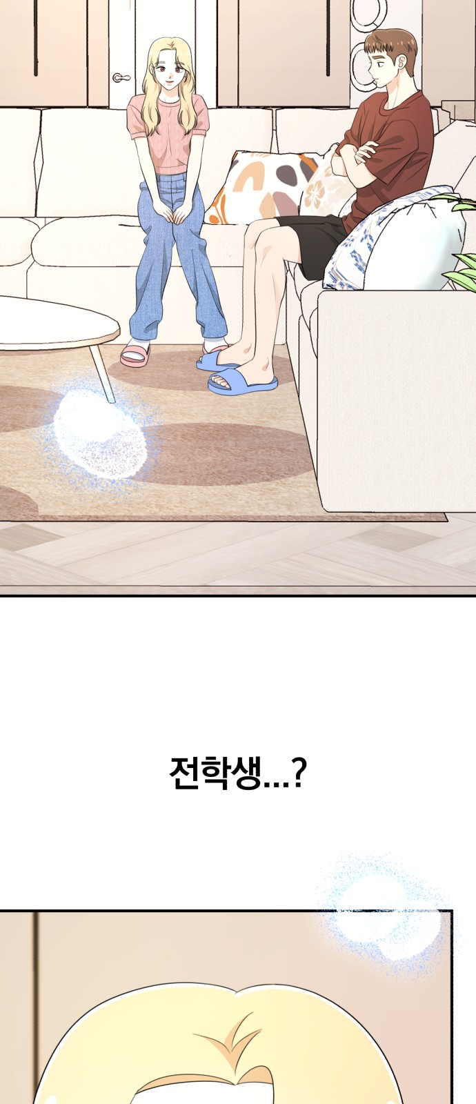 107 페이지