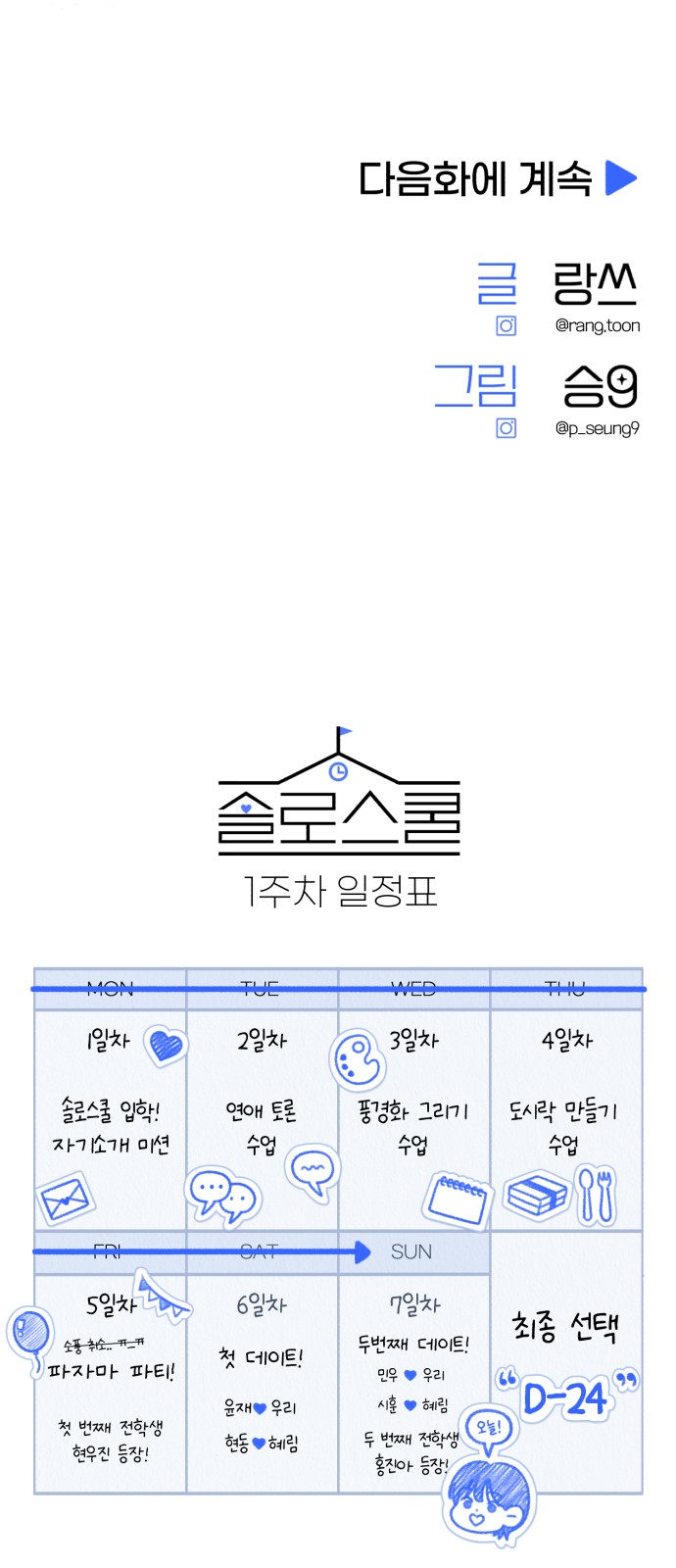 110 페이지