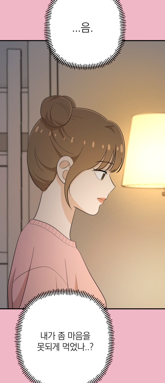 17 페이지