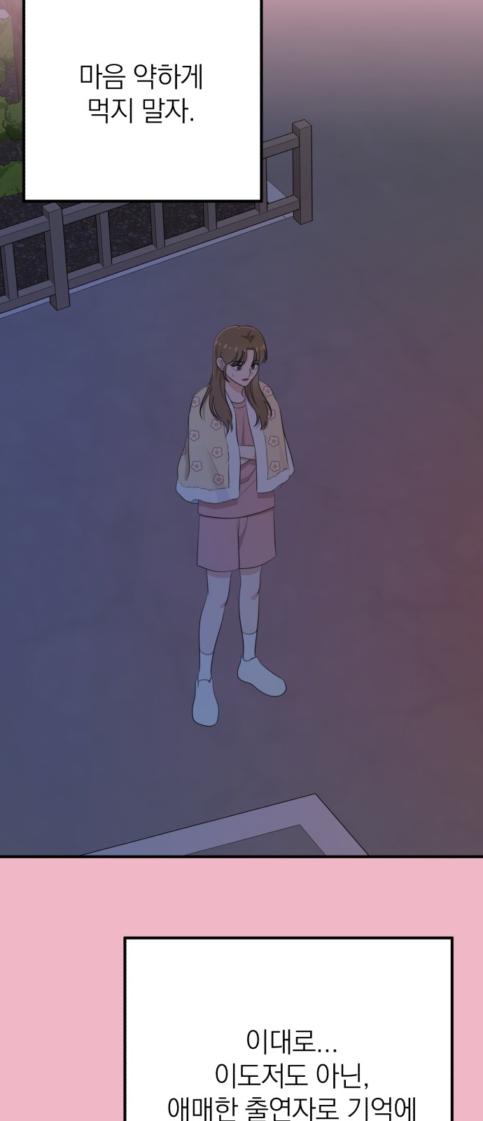 33 페이지