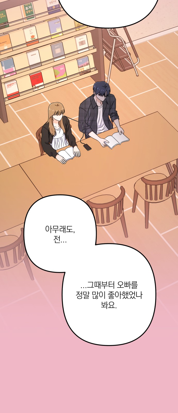 40 페이지