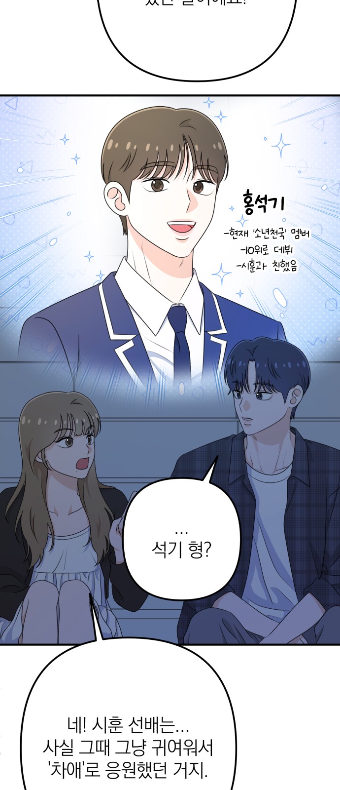53 페이지