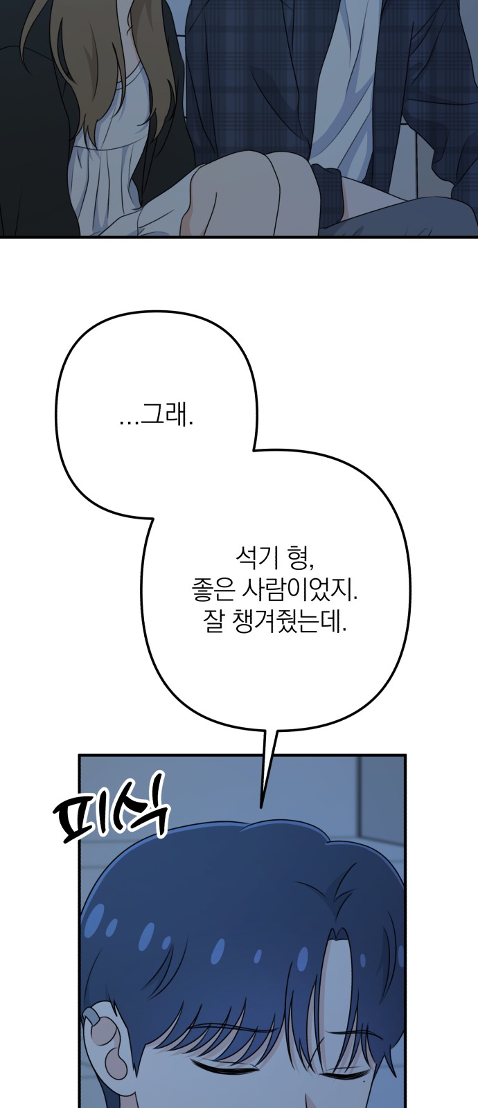 55 페이지
