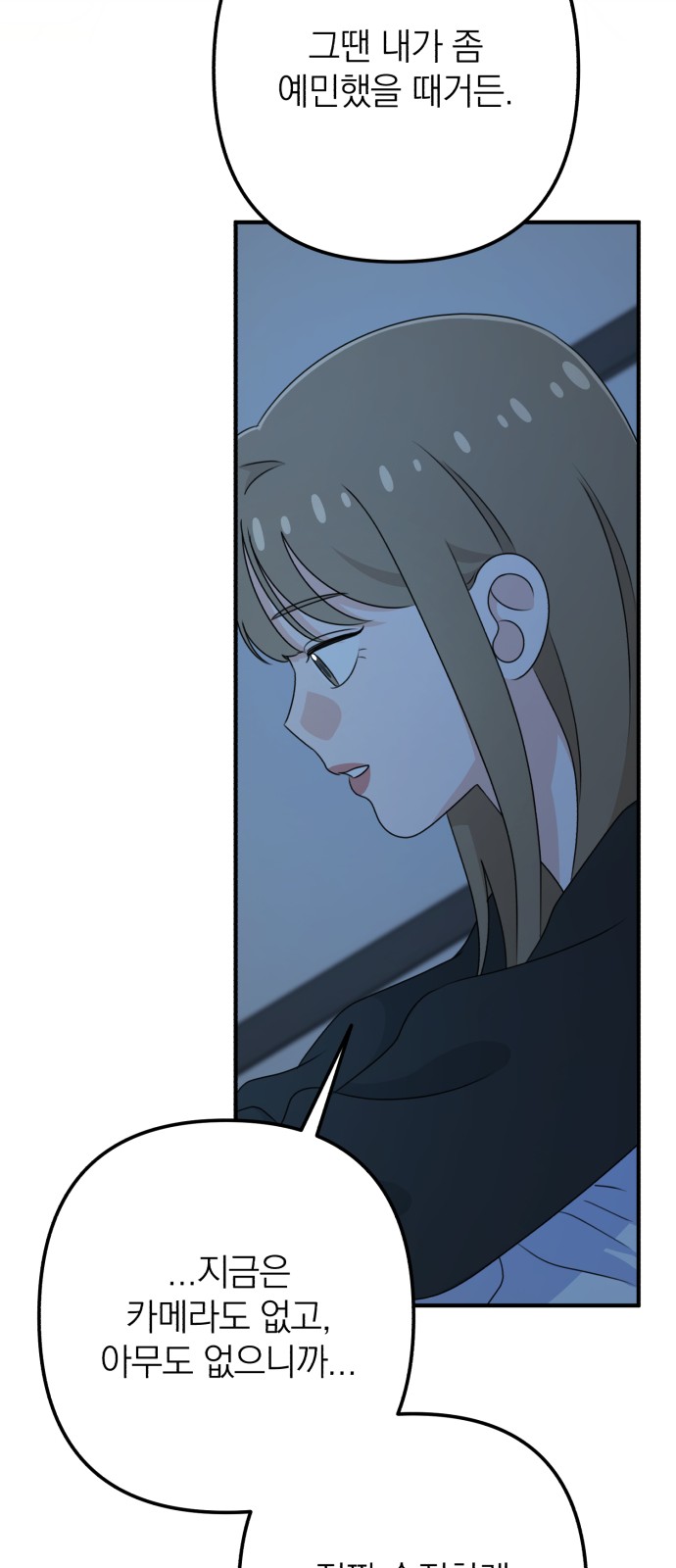 62 페이지