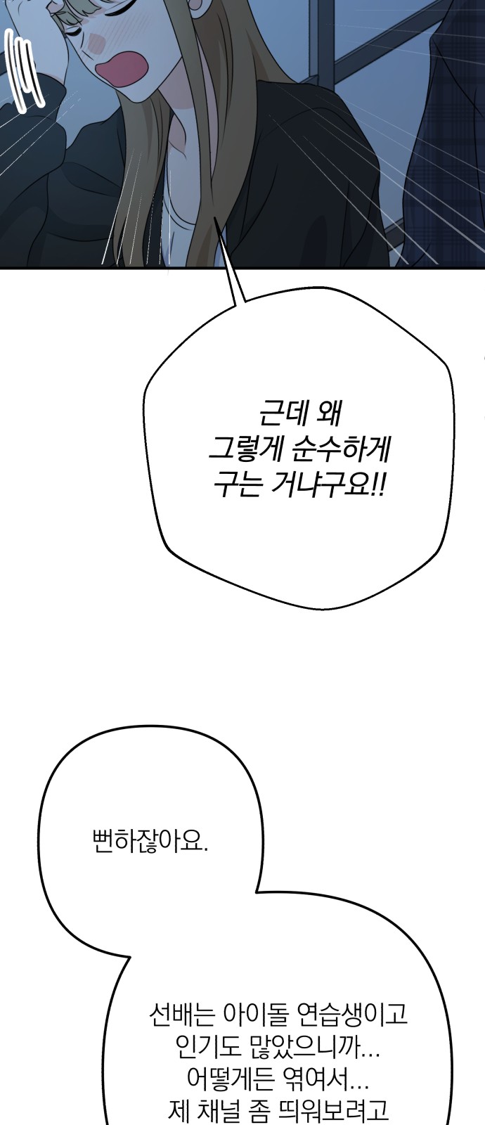 65 페이지