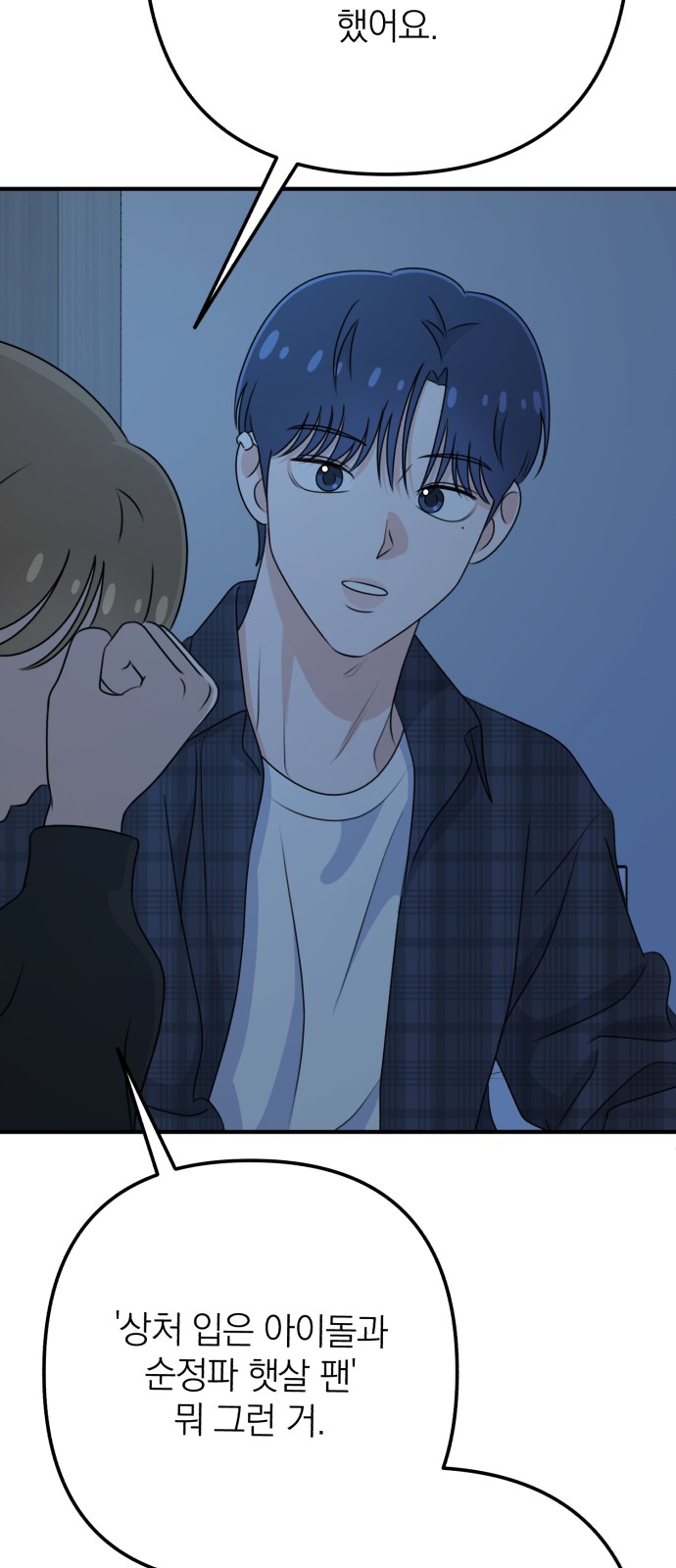 66 페이지