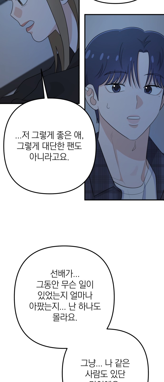68 페이지