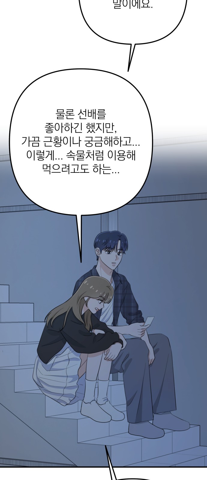 69 페이지