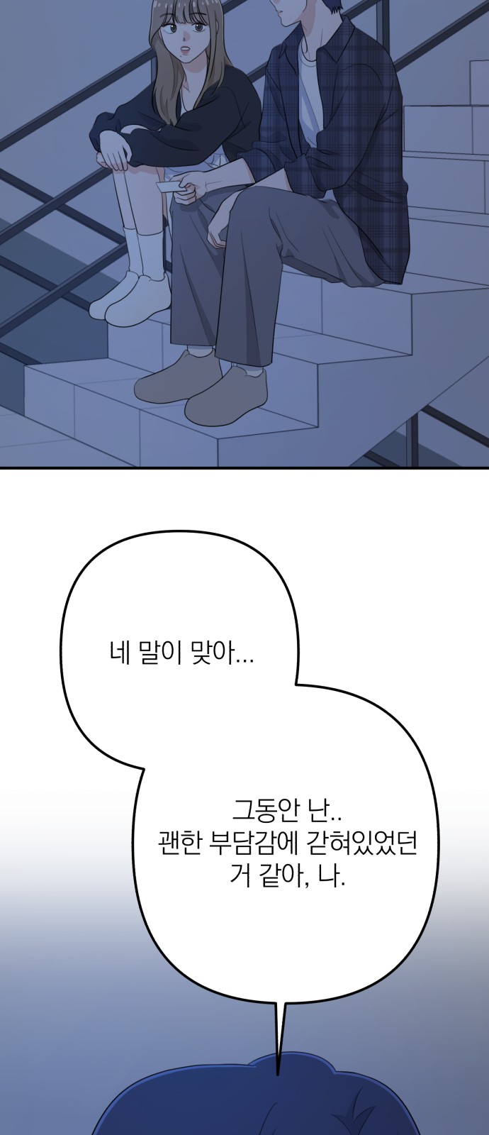 75 페이지