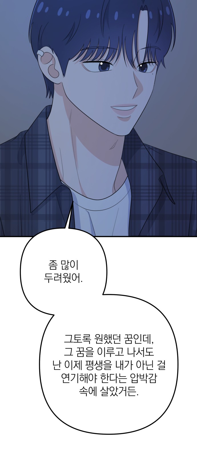 76 페이지