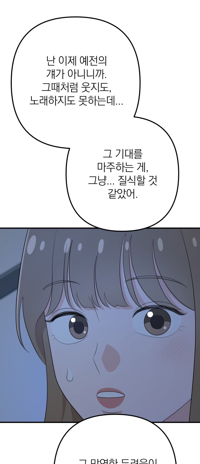 77 페이지