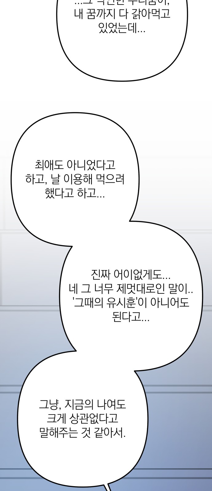 78 페이지