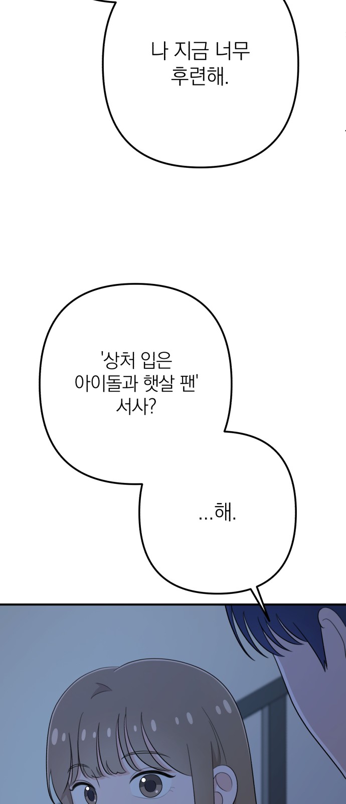 80 페이지