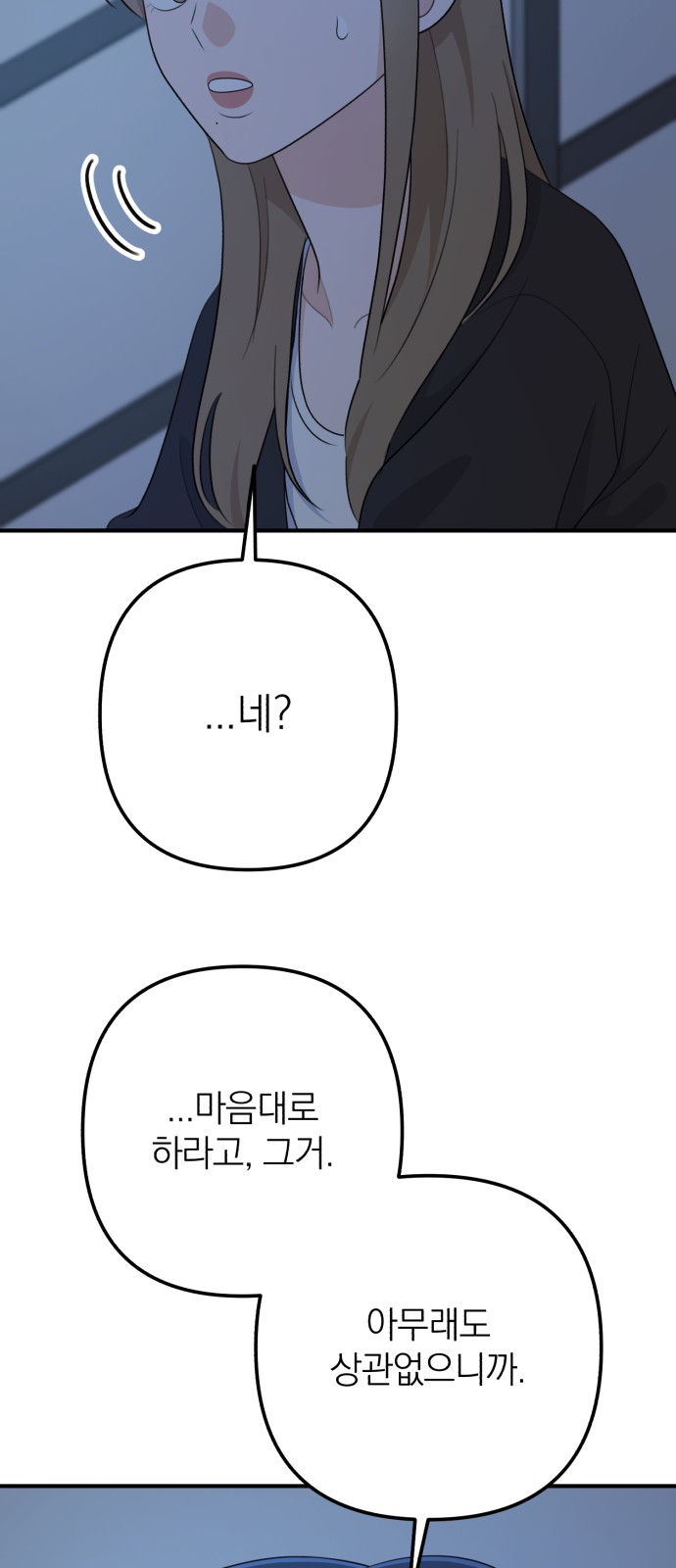 81 페이지