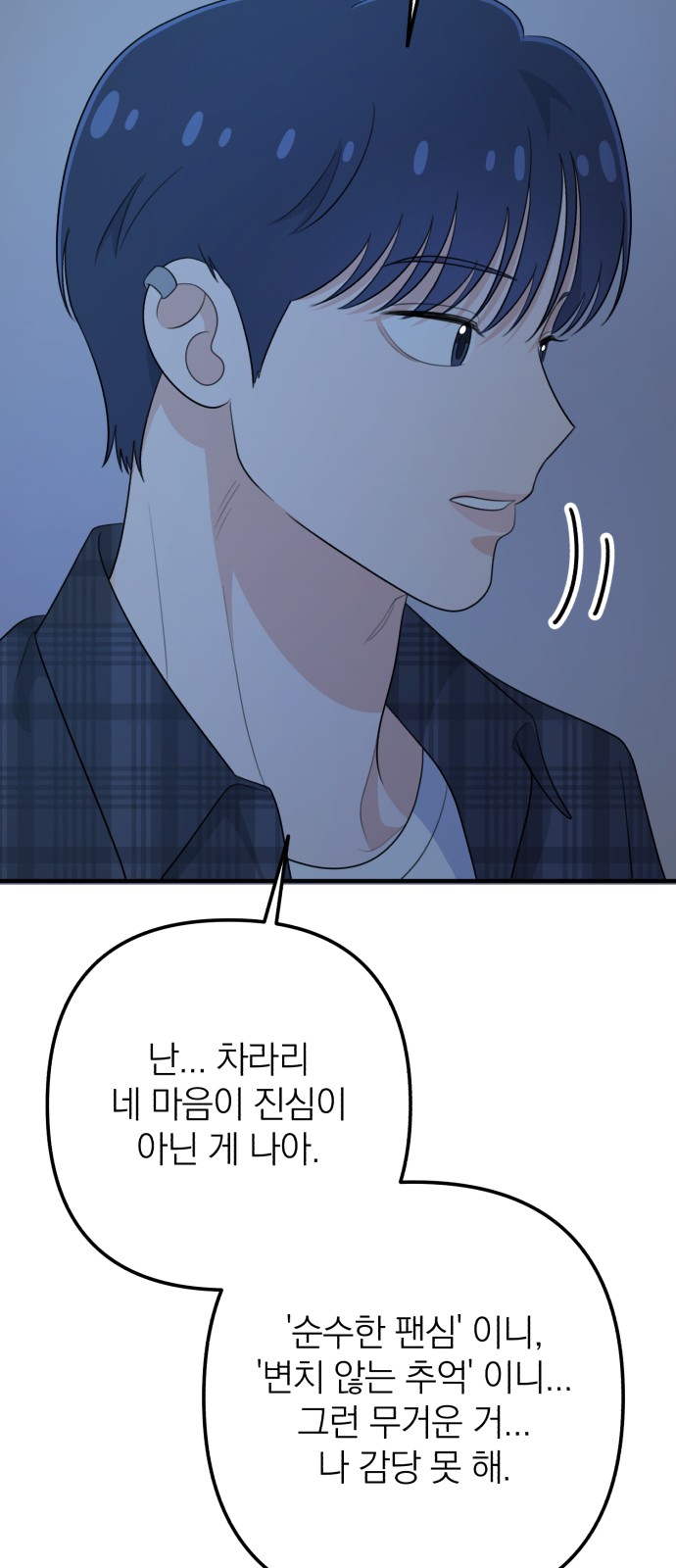 82 페이지