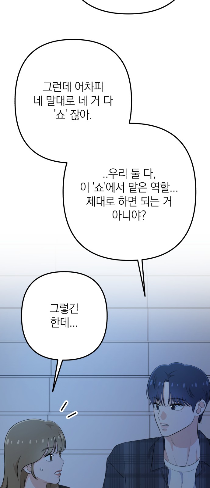 83 페이지