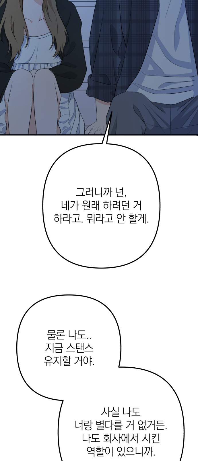 84 페이지