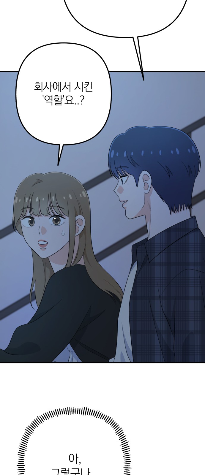 85 페이지