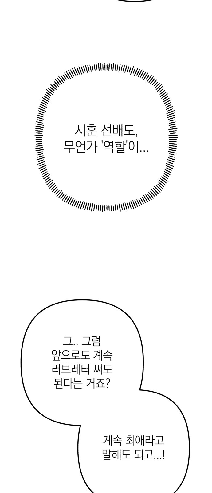 87 페이지