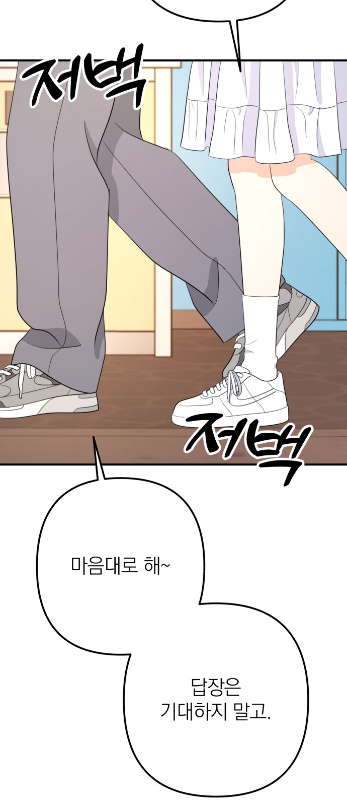 88 페이지