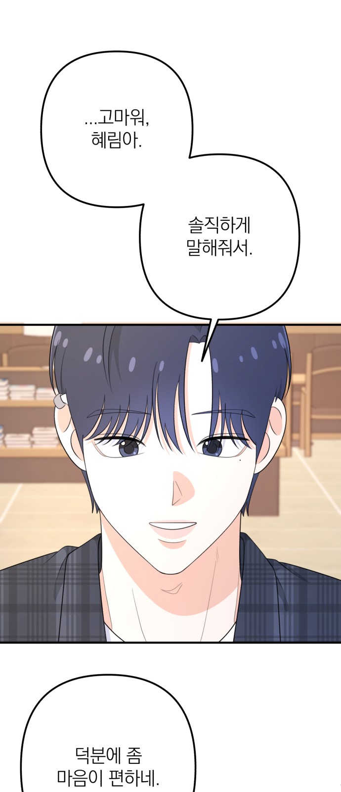 89 페이지