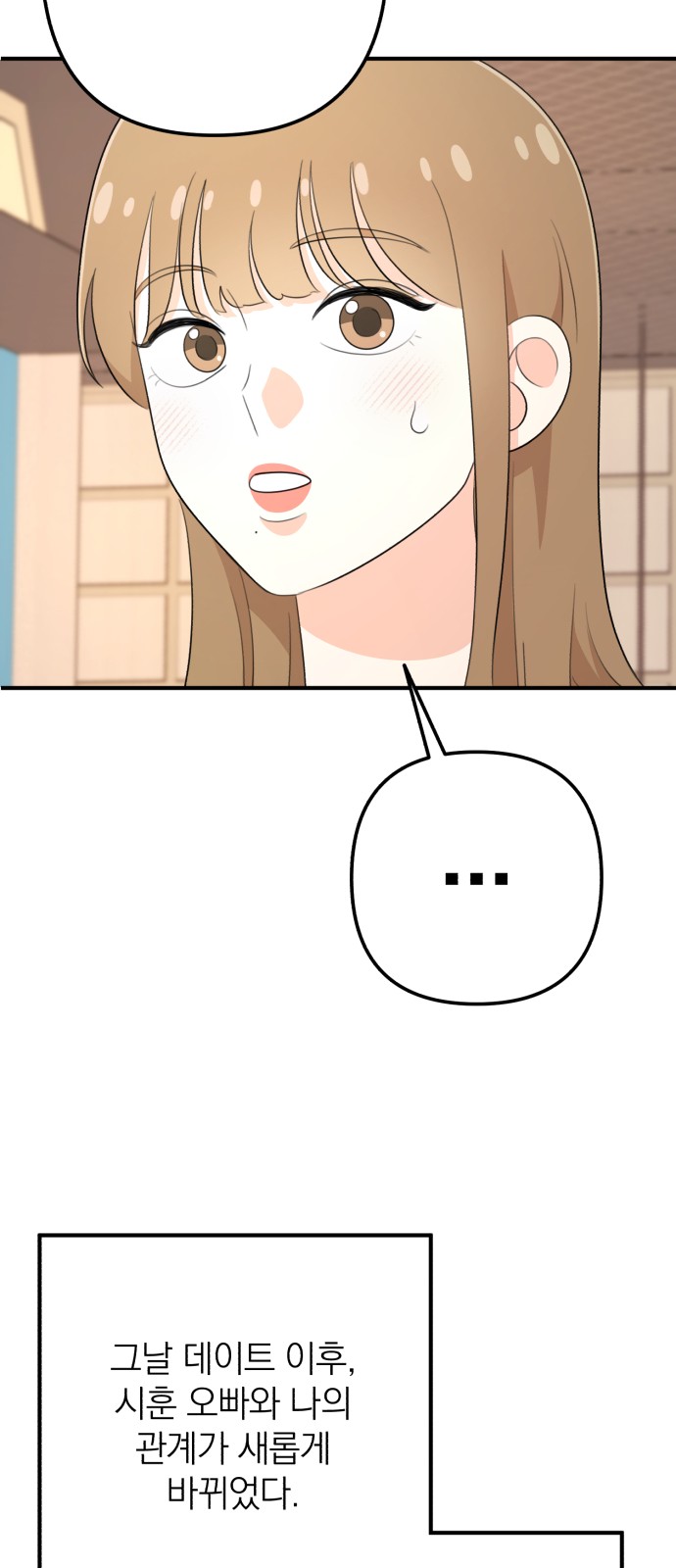 90 페이지