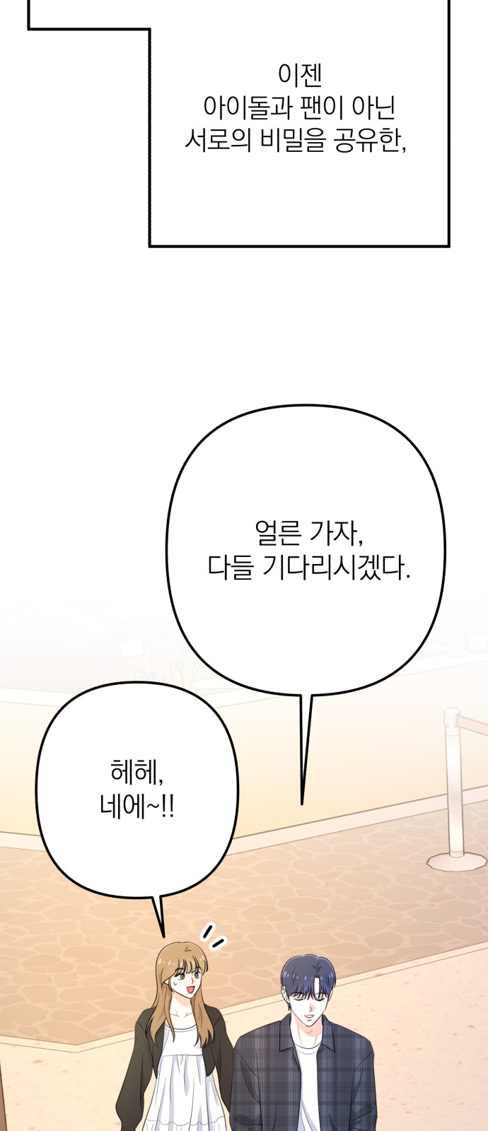 91 페이지